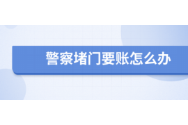 安陆对付老赖：刘小姐被老赖拖欠货款